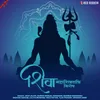 Mahamrityunjay Mantra- Suresh Wadkar